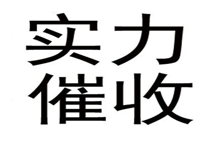 未归还债务提起诉讼有何后果？